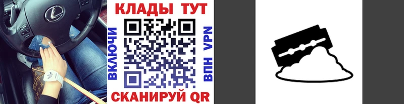 Где купить Юрга Галлюциногенные грибы Меф мяу мяу