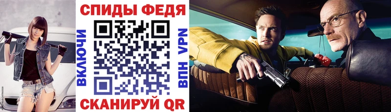 Амфетамин Розовый  Юрга 