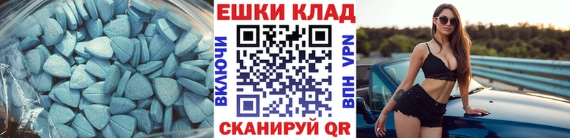 это Telegram  Юрга  ЭКСТАЗИ 99%  дарнет шоп 