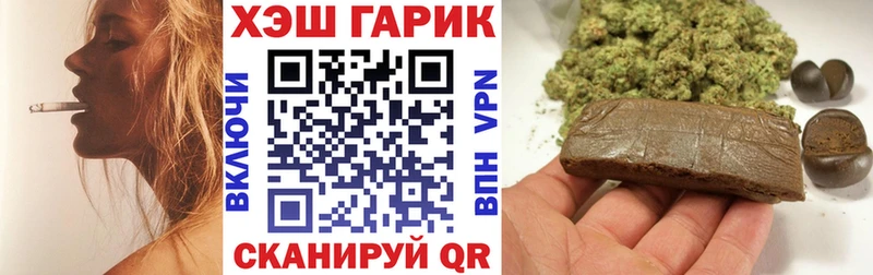 ГАШ индика сатива  Юрга 