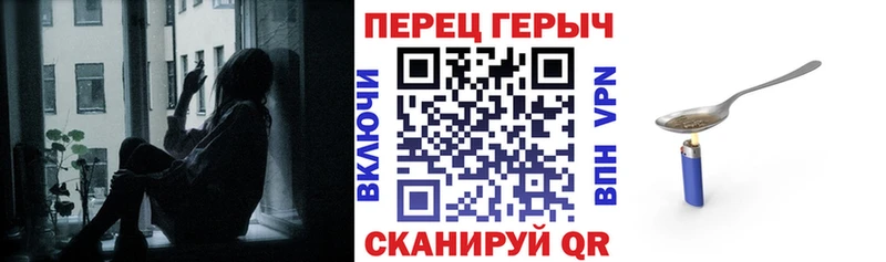 ГЕРОИН гречка  купить наркотики сайты  Юрга 