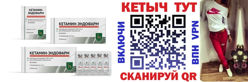 гидра ссылка Юрга КЕТАМИН VHQ