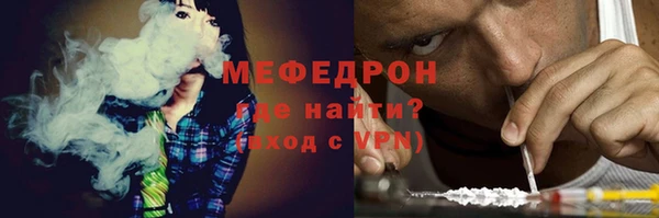mix Беломорск