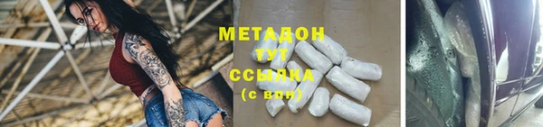 амф Белокуриха