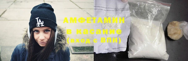 амф Белокуриха