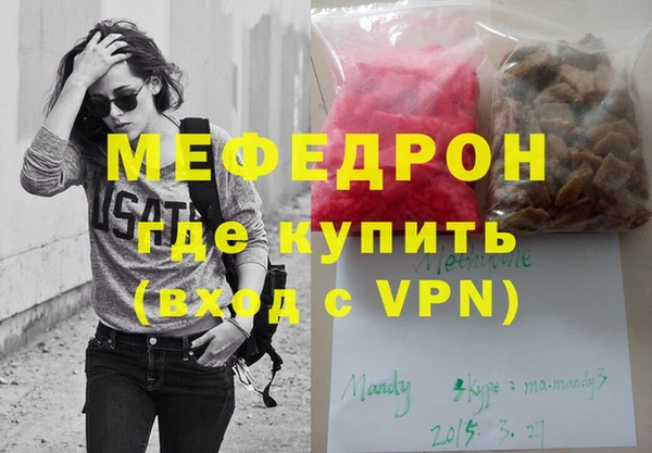 мяу мяу кристалл Переславль-Залесский