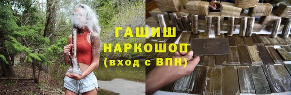 каннабис Белоозёрский