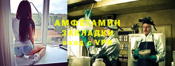 mix Беломорск