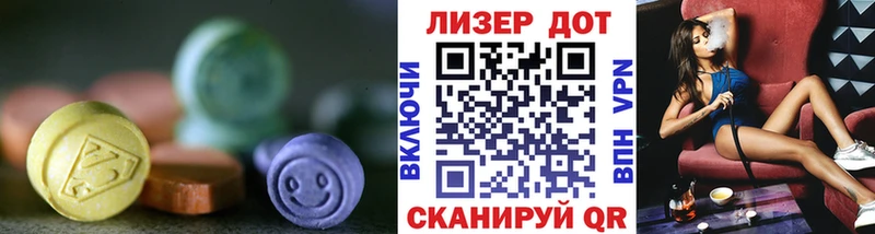 LSD-25 экстази кислота Юрга