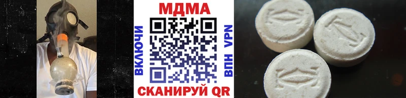 МДМА молли  где купить наркоту  Юрга 