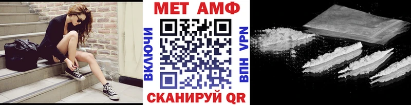 гидра ССЫЛКА  Юрга  МЕТАМФЕТАМИН Декстрометамфетамин 99.9% 