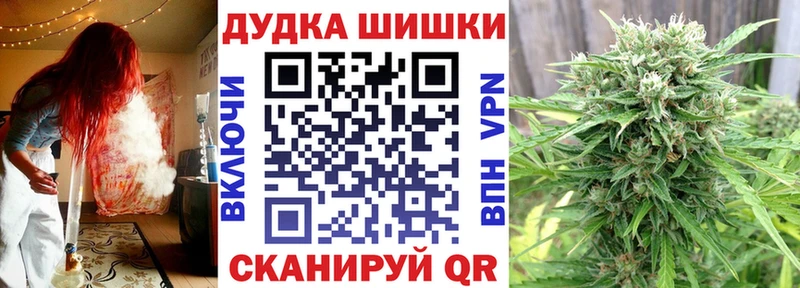 Бошки марихуана гибрид Юрга