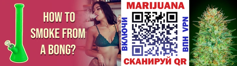 купить наркотик  Юрга  МАРИХУАНА AK-47 